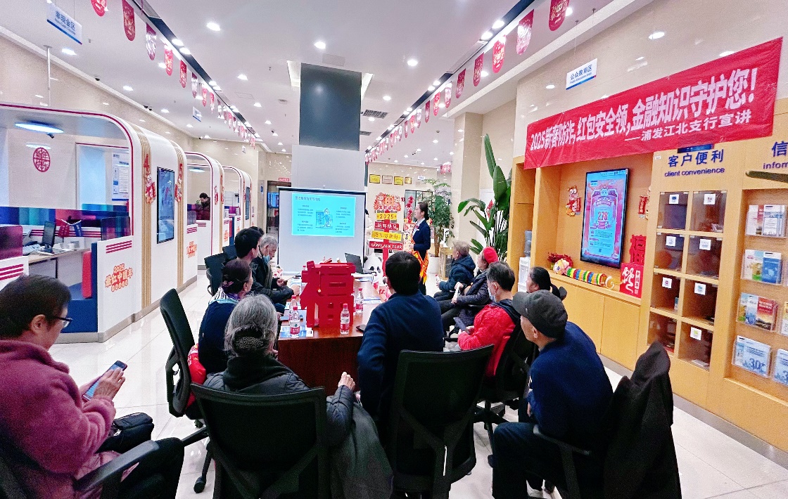 在廳堂組織開展宣傳活動。浦發(fā)銀行重慶分行供圖