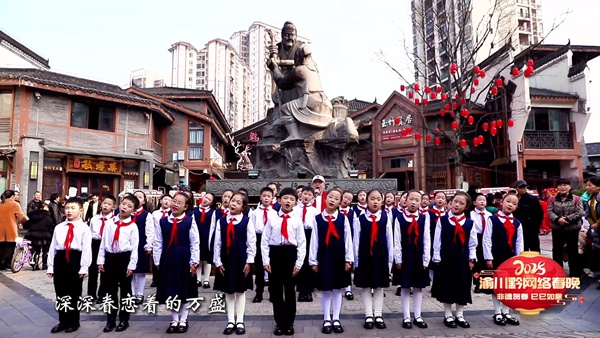 節(jié)目演出現(xiàn)場。萬盛區(qū)文旅委供圖