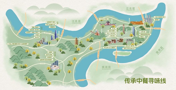 傳承中餐尋味線。渝中區(qū)商務委供圖