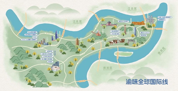 食趣渝中特色線。渝中區(qū)商務委供圖