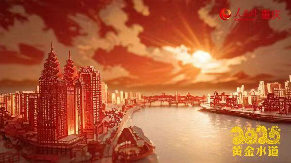 AI制作的非遺剪紙南岸區(qū)風(fēng)光。