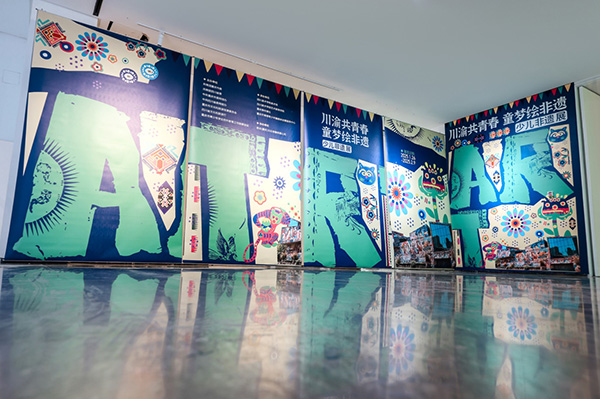 展覽現(xiàn)場(chǎng)。西南少兒美育聯(lián)盟供圖