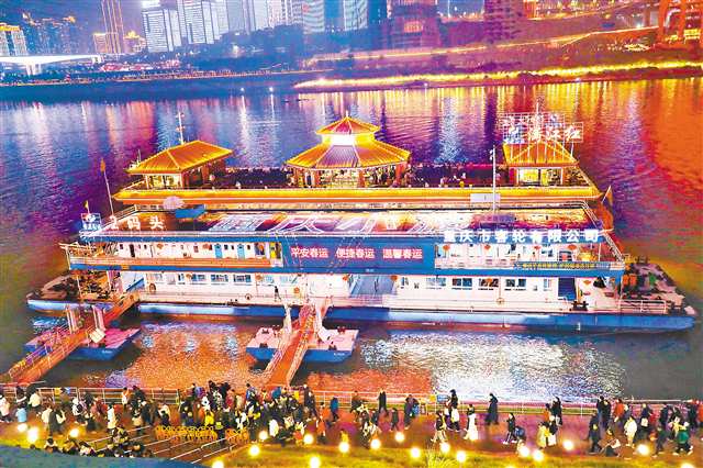 一月三十一日晚，渝中區(qū)洪崖洞嘉陵江邊游船碼頭，游客登船開啟兩江游。特約攝影 劉輝\視覺重慶