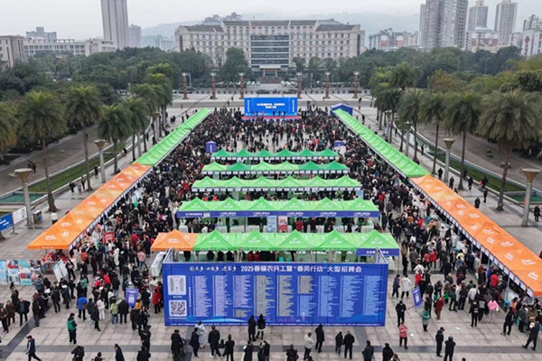 招聘會現(xiàn)場。重慶市人力社保局供圖