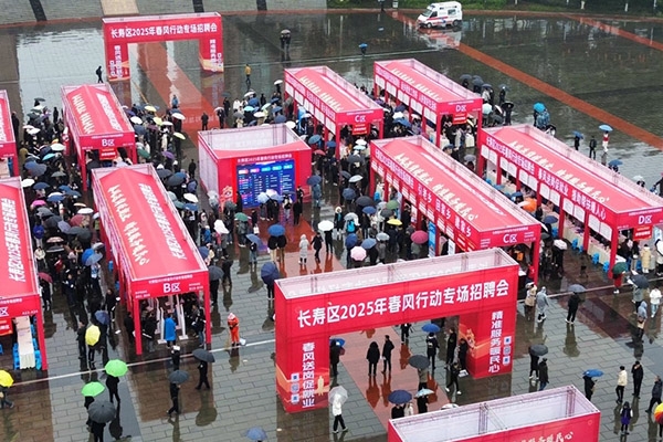招聘會(huì)現(xiàn)場(chǎng)。長(zhǎng)壽區(qū)人力社保局供圖