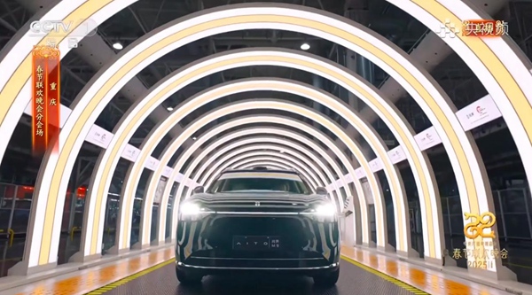 問界M9。賽力斯供圖