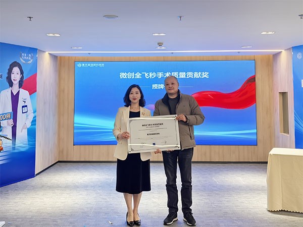 授牌儀式現(xiàn)場(chǎng)。重慶普瑞眼科醫(yī)院供圖