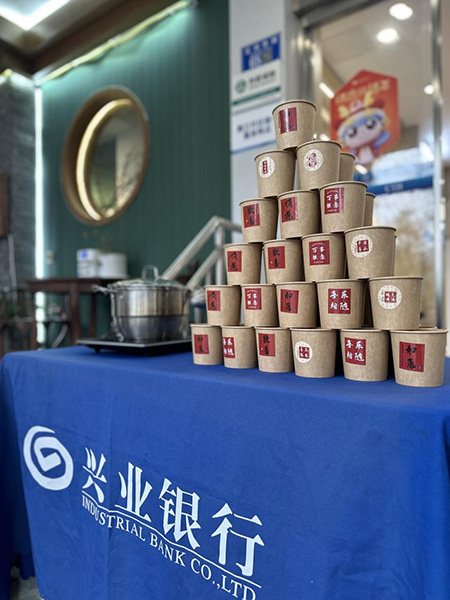 組織開展元宵節(jié)主題活動。興業(yè)銀行重慶分行