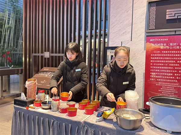物業(yè)熬煮湯圓送給業(yè)主。華僑城物業(yè)重慶分公司供圖