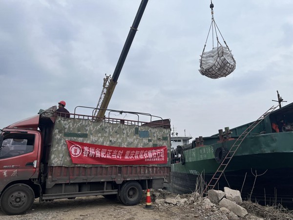 西沱港口卸載農(nóng)資。重慶智慧農(nóng)服集團(tuán)供圖