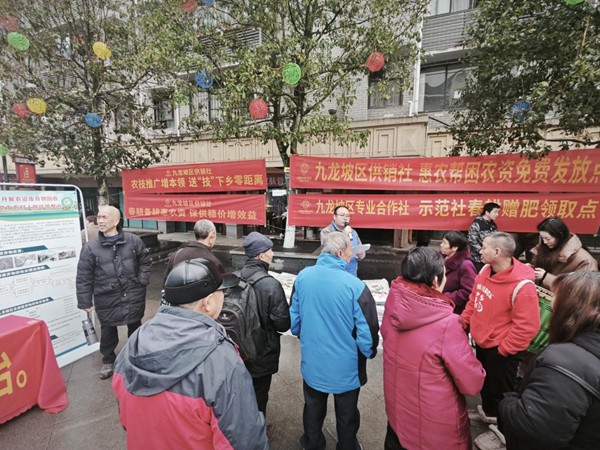 宣傳活動(dòng)現(xiàn)場。重慶智慧農(nóng)服集團(tuán)供圖