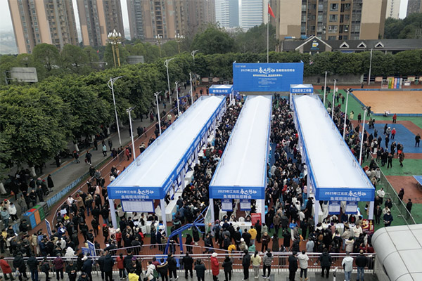 招聘會(huì)現(xiàn)場(chǎng)。江北區(qū)人力資源和社會(huì)保障局供圖