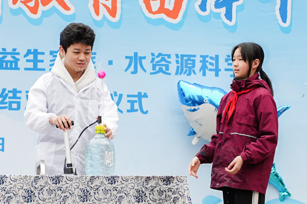 水球?qū)嶒?yàn)。川益小學(xué)供圖