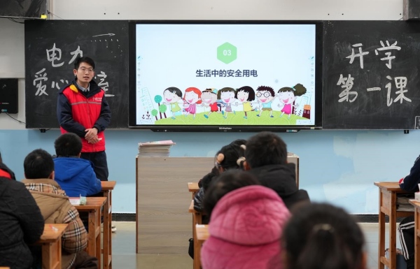 國(guó)網(wǎng)重慶忠縣供電公司員工為忠縣磨子土家族鄉(xiāng)中心小學(xué)校學(xué)生們講解安全用電知識(shí)。楊逸攝