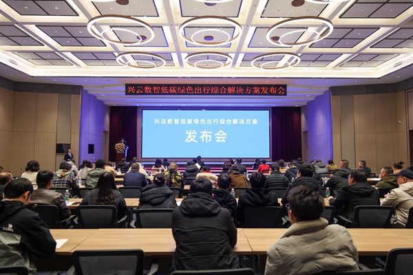 發(fā)布會(huì)現(xiàn)場(chǎng)。主辦方供圖