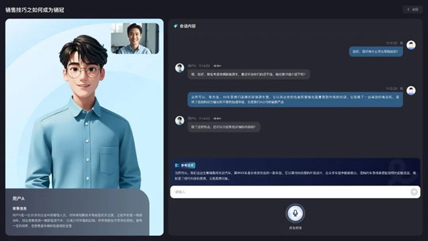 一體機(jī)中企業(yè)級(jí)對(duì)練和培訓(xùn)模塊展示。上海交通大學(xué)重慶人工智能研究院供圖