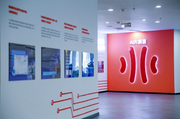 上海交大重慶人工智能研究院。雷鍵攝