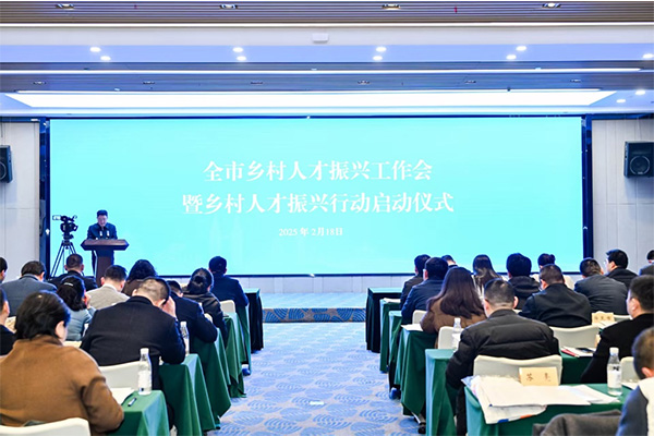 啟動(dòng)儀式現(xiàn)場(chǎng)。重慶市人力社保局供圖