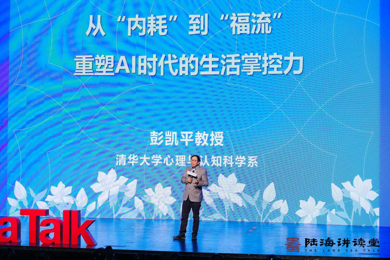 活動(dòng)現(xiàn)場(chǎng)。主辦方供圖