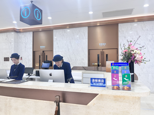 圖為在星光68廣場A區(qū)一樓客服中心，稅務(wù)部門放置了中英文版的境外旅客購物離境退稅指南，方便旅客了解退稅政策及流程。重慶市稅務(wù)局供圖