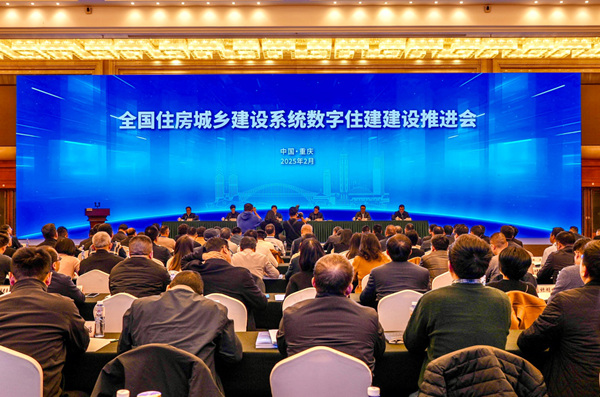 會議現(xiàn)場。吳汪洋攝