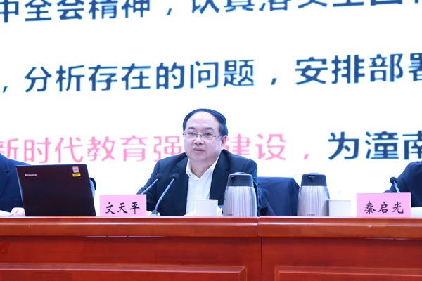 潼南區(qū)委書記文天平講話。張源攝