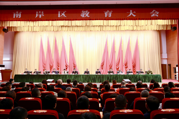 會議現(xiàn)場。唐文蕤攝