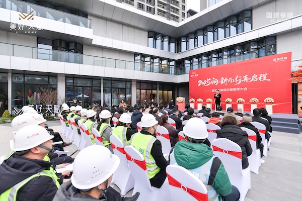 誓師大會現(xiàn)場。活動(dòng)方供圖