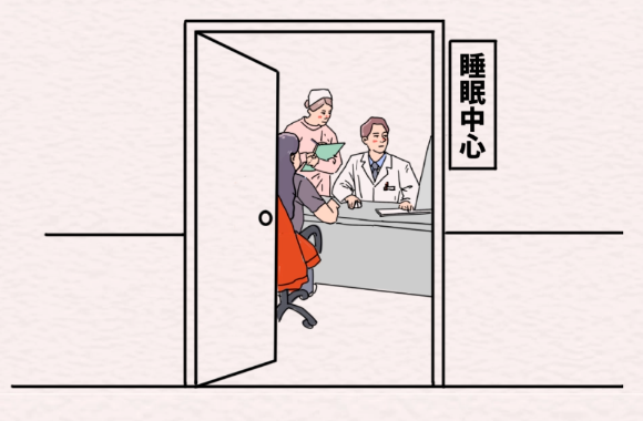 睡眠中心。重慶松山醫(yī)院供圖