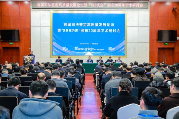 活動現(xiàn)場。西南政法大學(xué)供圖