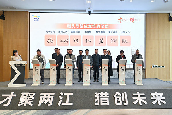 現(xiàn)場集中簽約環(huán)節(jié)。鄒樂攝