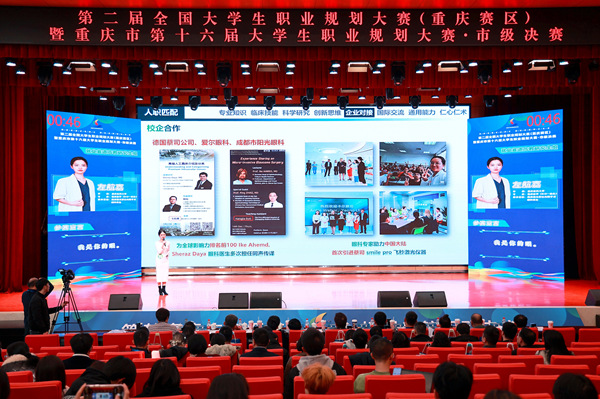 決賽現(xiàn)場。主辦方供圖