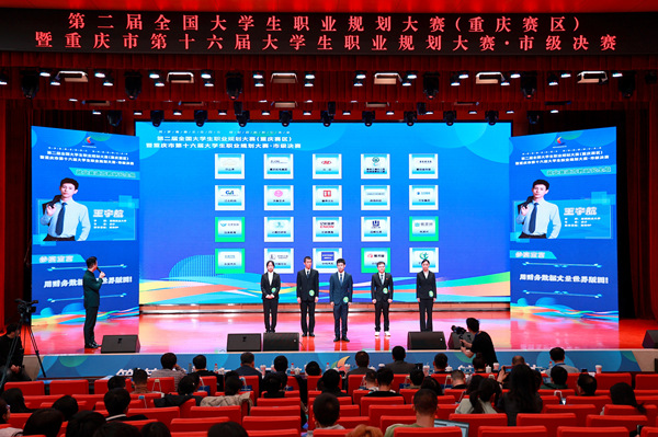 企業(yè)代表們現(xiàn)場為優(yōu)秀選手“亮燈”。主辦方供圖