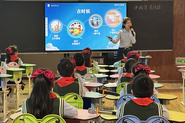 課例展示——“講誠(chéng)信，見(jiàn)行動(dòng)”。江津區(qū)教委供圖
