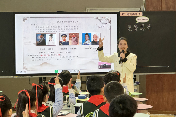 課例展示——“見(jiàn)賢思齊常進(jìn)步”。江津區(qū)教委供圖