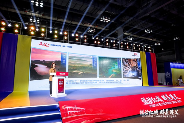 推介活動現(xiàn)場。主辦方供圖