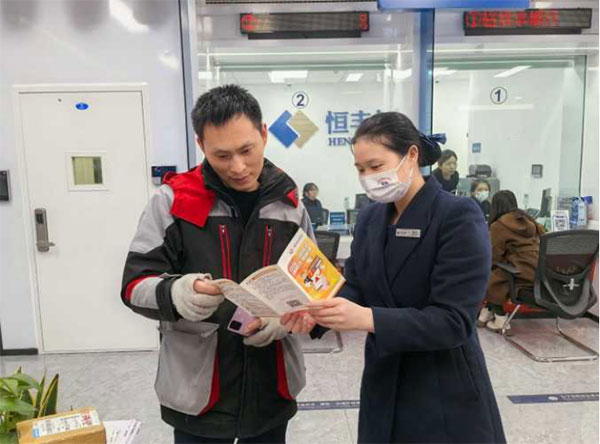 向快遞員發(fā)放宣傳資料。恒豐銀行重慶分行供圖
