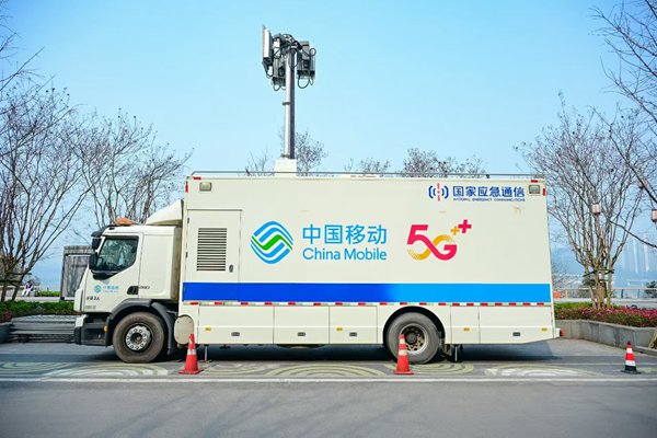 應(yīng)急通信車。重慶移動供圖
