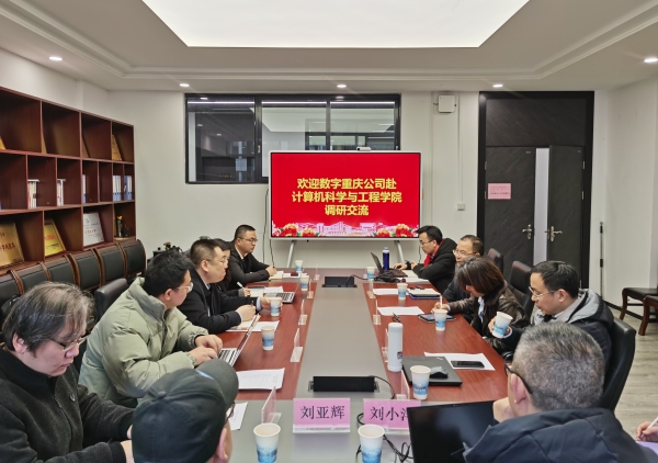 座談會(huì)現(xiàn)場(chǎng)。重慶理工大學(xué)供圖