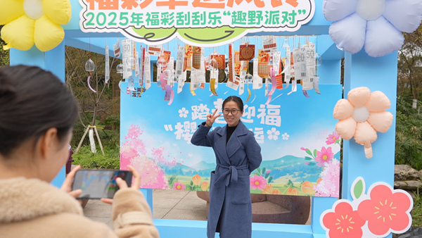 游客在活動(dòng)現(xiàn)場(chǎng)打卡。重慶福彩供圖