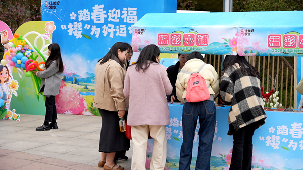 現(xiàn)場(chǎng)設(shè)置了多個(gè)互動(dòng)環(huán)節(jié)供游客參與體驗(yàn)。重慶福彩供圖