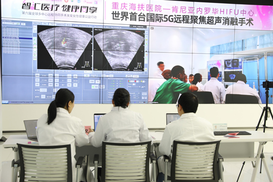 世界首臺國際5G遠程聚焦超聲消融手術在渝完成。