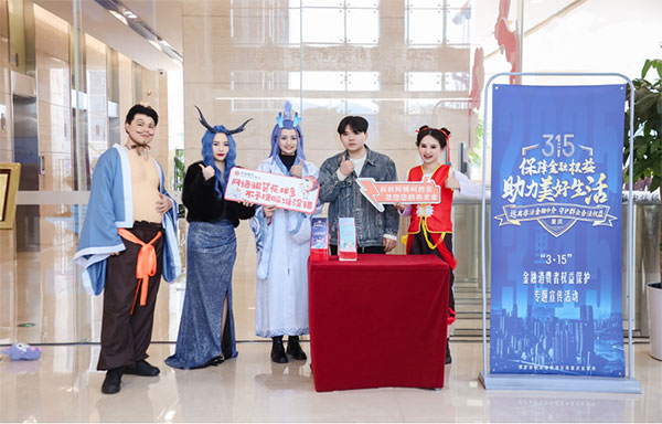 活動現(xiàn)場。中信銀行重慶分行供圖