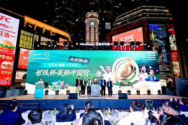 活動現(xiàn)場。海信供圖