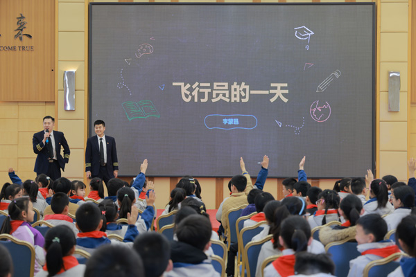 飛行員為學(xué)生帶來航空基礎(chǔ)知識(shí)講解。天臺(tái)崗雅居樂小學(xué)供圖
