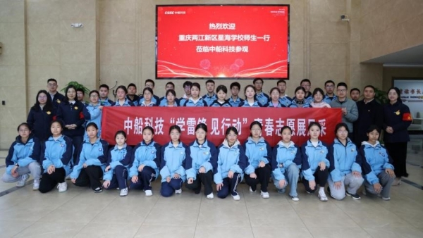 科普實踐活動合影。主辦方供圖