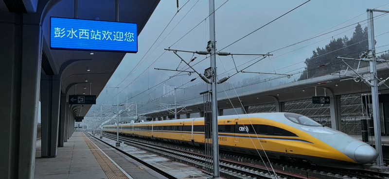 “黃醫(yī)生”對渝廈高鐵重慶段線路及各系統(tǒng)進行綜合檢測。中國鐵路成都局集團有限公司供圖