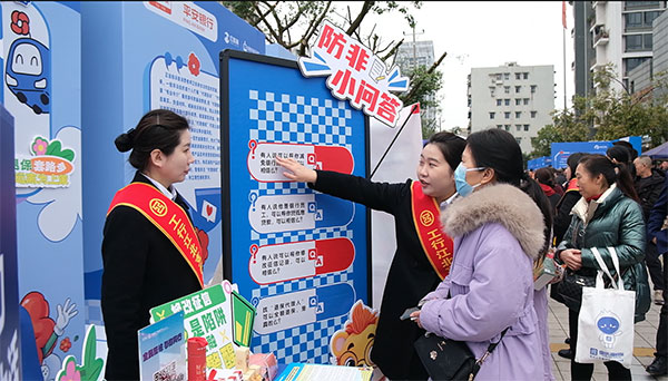 活動現(xiàn)場。工行重慶市分行供圖