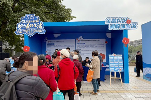 活動(dòng)現(xiàn)場(chǎng)。平安人壽重慶分公司供圖