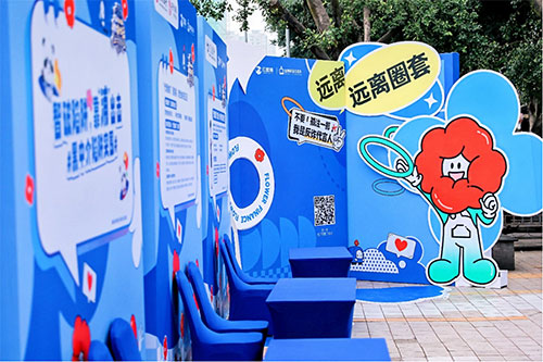 活動(dòng)現(xiàn)場(chǎng)。平安人壽重慶分公司供圖